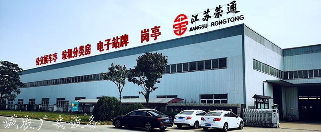 公交候車亭設(shè)學(xué)校宣傳欄計(jì)制作生產(chǎn)廠家