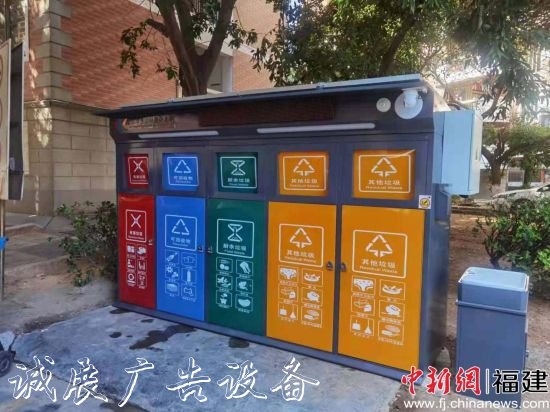 福建晉江：新增宣傳欄燈箱50個(gè)智能分類垃圾亭