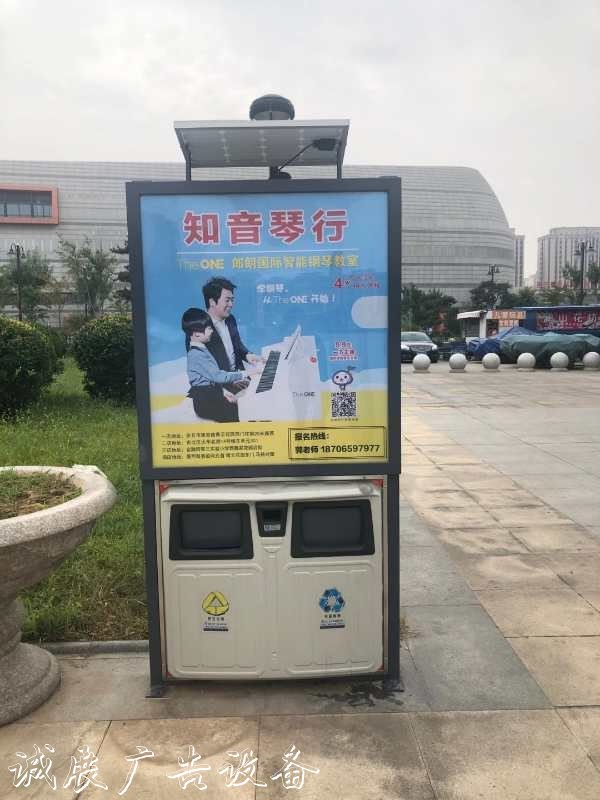 深圳廣告垃圾箱制作材質(zhì)