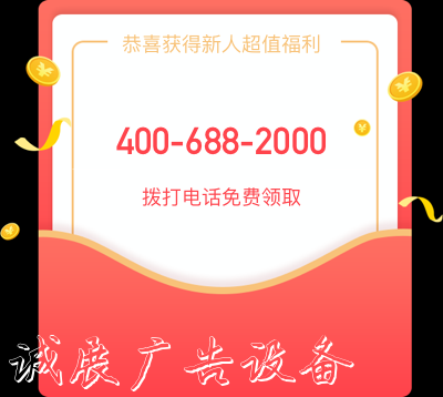 路燈燈箱廣路燈燈箱告中標(biāo)結(jié)果