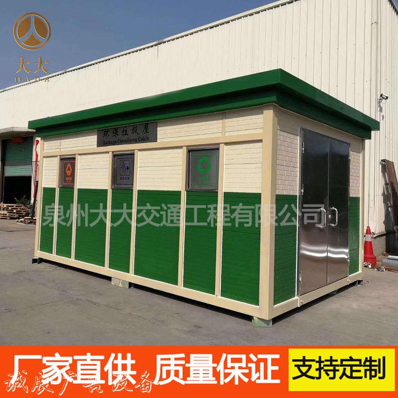 南平收集垃圾亭訂做廠家
