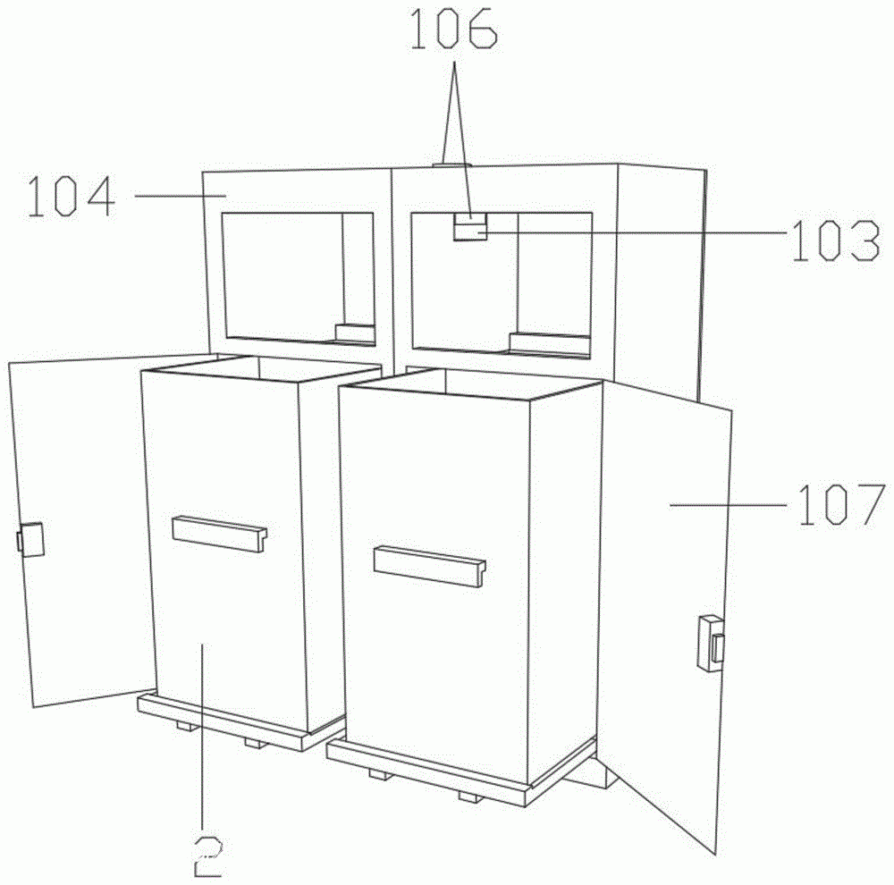 可以檢測垃圾箱滿溢度的感應(yīng)裝置及應(yīng)用該裝置的垃圾箱的制作方法