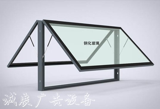 宿豫區(qū)誠展廣滾動燈箱告設(shè)備加工廠