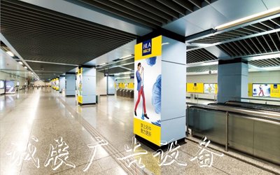 成都地鐵廣告