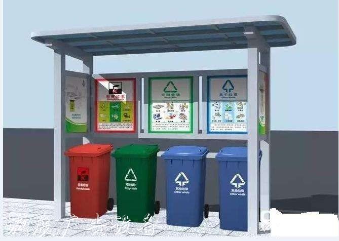 湖南邵陽隆回縣垃圾分類亭尺寸明顯的改變