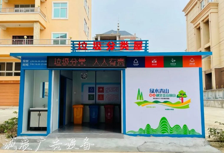 “分”出綠色新生活 福建莆戶外廣告燈箱田推進(jìn)垃圾分類環(huán)保理念漸入人心