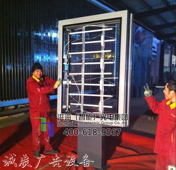 厄瓜多爾出口滾動(dòng)燈箱