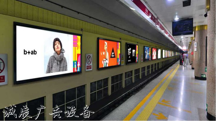 地鐵燈箱廣告黨建宣傳欄的產(chǎn)品特點(diǎn)介紹