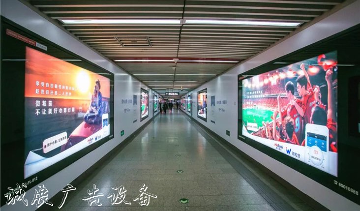 地鐵燈箱廣告黨建宣傳欄的產(chǎn)品特點(diǎn)介紹