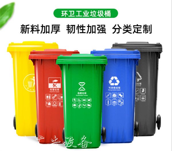 垃圾收集亭可定制各種廣告燈箱規(guī)格 周轉(zhuǎn)箱選湖北國芳商