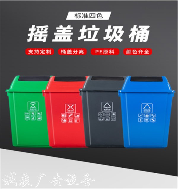 垃圾收集亭可定制各種廣告燈箱規(guī)格 周轉(zhuǎn)箱選湖北國芳商