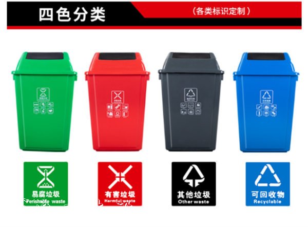 垃圾收集亭可定制各種廣告燈箱規(guī)格 周轉(zhuǎn)箱選湖北國芳商