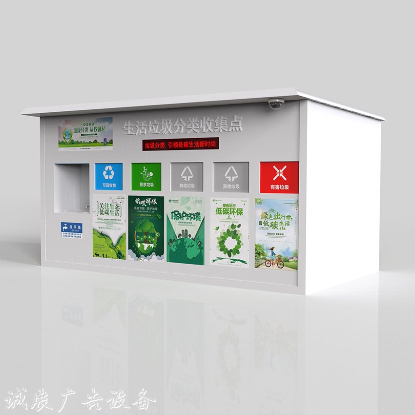 垃圾分類亭到底太陽能垃圾桶有哪些拓展性呢？