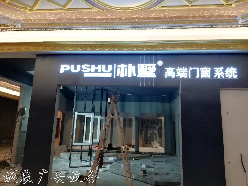 廣告燈箱的厚度最薄廣告垃圾箱有多少？看完你就明白