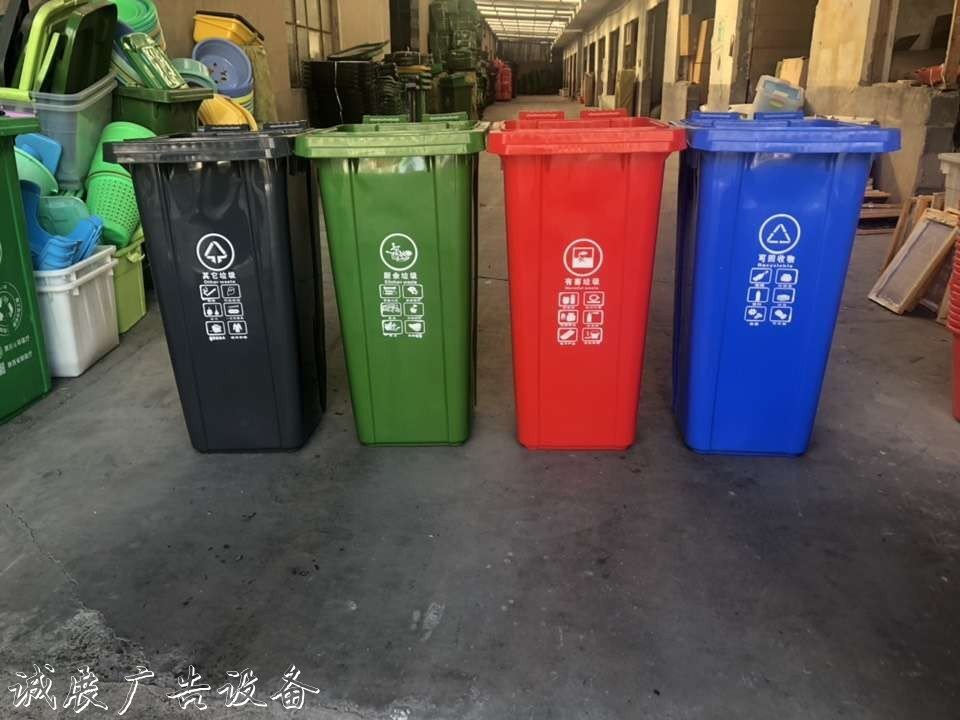 永福太陽(yáng)能環(huán)保垃圾箱100升120升240升