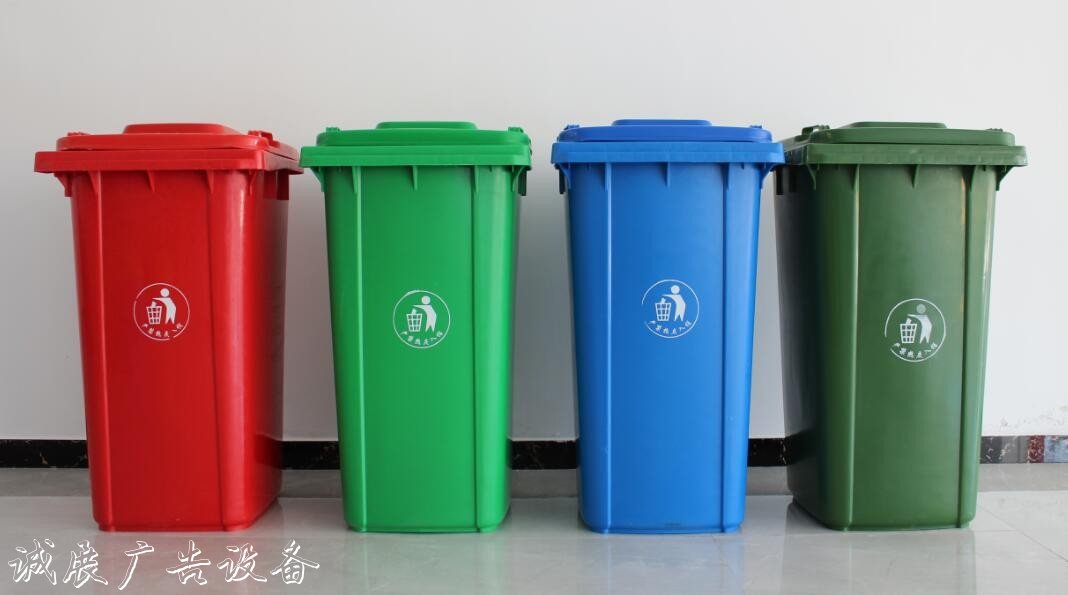 永福太陽(yáng)能環(huán)保垃圾箱100升120升240升