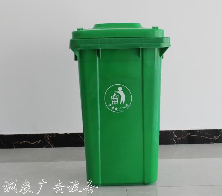 永福太陽(yáng)能環(huán)保垃圾箱100升120升240升