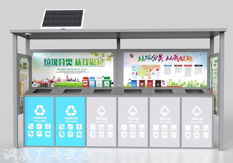 智能垃圾分類社區(qū)宣傳欄亭的發(fā)展趨勢(shì)
