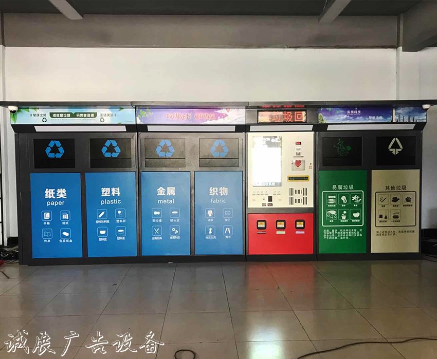 小區(qū)垃圾分類亭分類垃圾亭有哪些優(yōu)勢？.