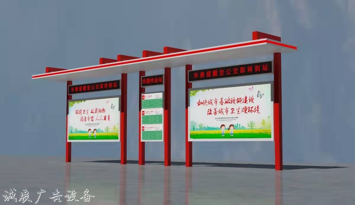 營(yíng)口候車(chē)亭滾動(dòng)燈箱品質(zhì)高