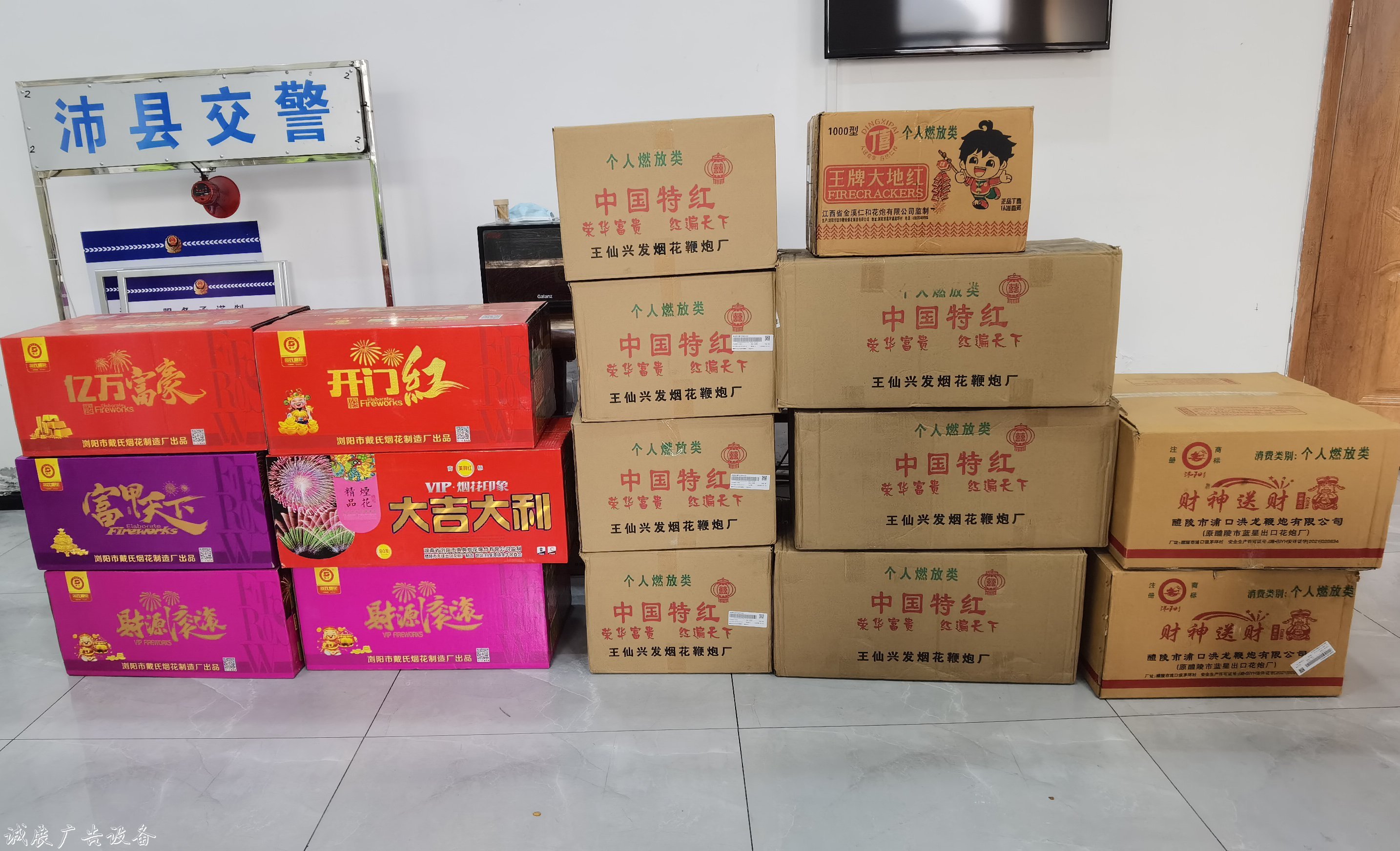 煙花6箱，鞭炮約2廣告燈箱多少錢一個1萬頭 換輛車依舊被查獲