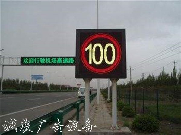 久安交通信號戶外廣告燈箱燈批發(fā)價(jià)格