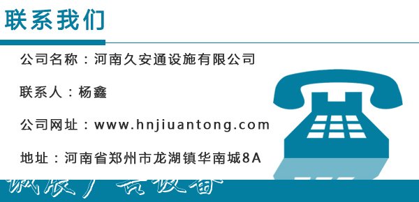 久安交通信號戶外廣告燈箱燈批發(fā)價(jià)格
