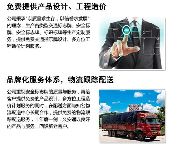 久安交通信號戶外廣告燈箱燈批發(fā)價(jià)格