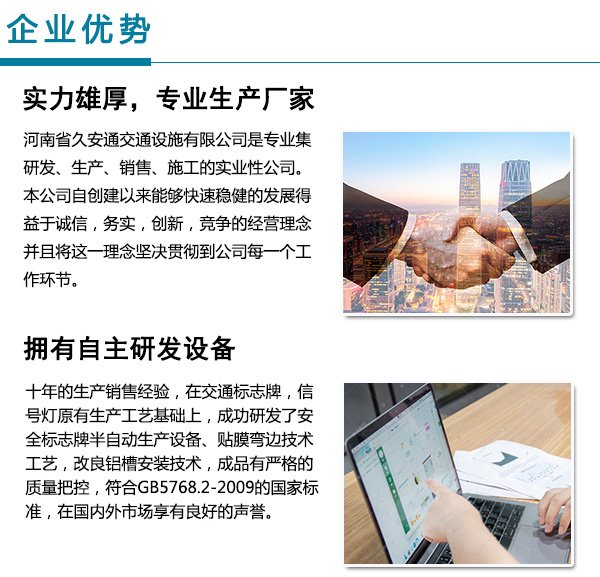 久安交通信號戶外廣告燈箱燈批發(fā)價(jià)格