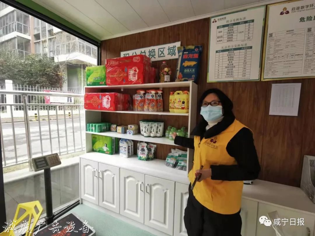 垃圾分類(lèi)怎么做？快來(lái)垃圾分類(lèi)亭看福星城小區(qū)打開(kāi)方式→