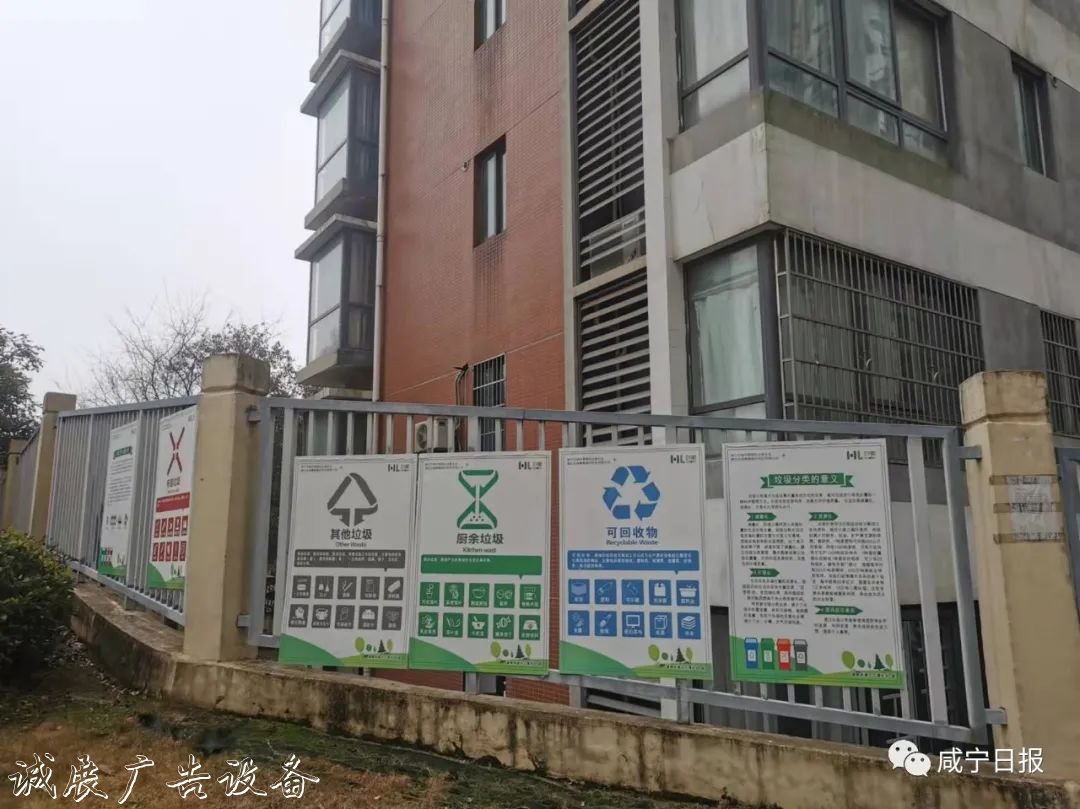 垃圾分類(lèi)怎么做？快來(lái)垃圾分類(lèi)亭看福星城小區(qū)打開(kāi)方式→