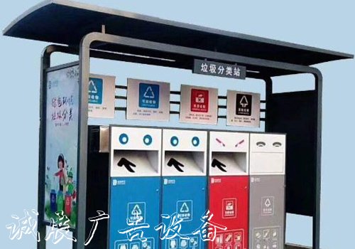 環(huán)保移動廁所