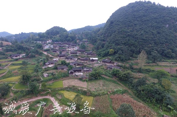 開陽縣高寨鄉(xiāng)久場村滾動燈箱：“治垃圾”進村入戶