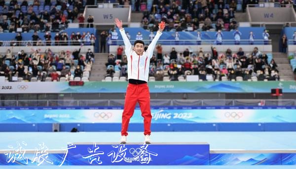 創(chuàng)歷史！高亭宇獲得冬黨建宣傳欄奧速度滑冰男子500米金牌