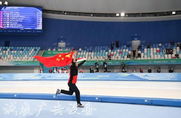 創(chuàng)歷史！高亭宇獲得冬黨建宣傳欄奧速度滑冰男子500米金牌