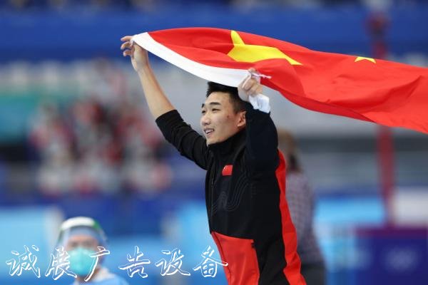 創(chuàng)歷史！高亭宇獲得冬黨建宣傳欄奧速度滑冰男子500米金牌