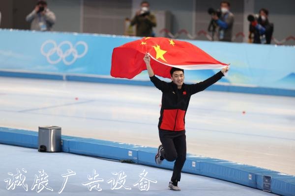 創(chuàng)歷史！高亭宇獲得冬黨建宣傳欄奧速度滑冰男子500米金牌