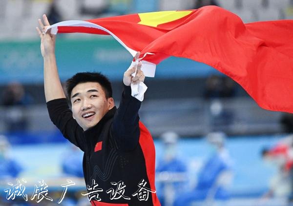 創(chuàng)歷史！高亭宇獲得冬黨建宣傳欄奧速度滑冰男子500米金牌