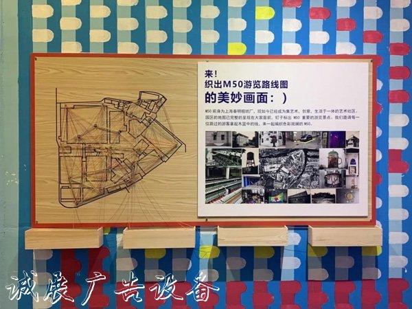 霓虹燈牌、梭子、布票滾動燈箱……普陀這里興起了一股