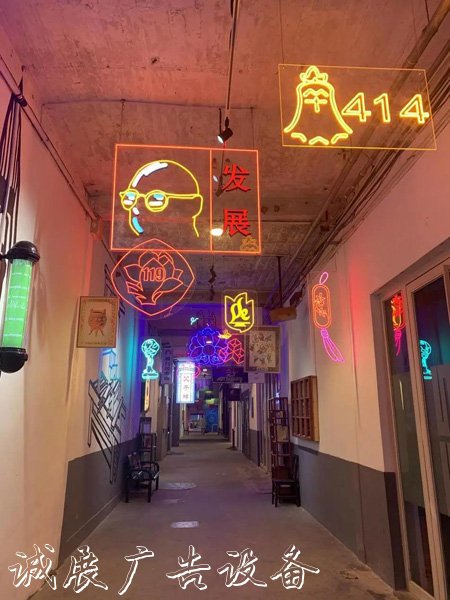 霓虹燈牌、梭子、布票滾動燈箱……普陀這里興起了一股