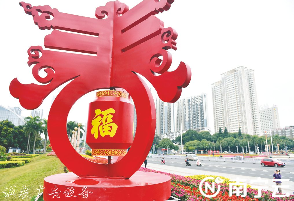 紅紅火火醉美邕城社區(qū)宣傳欄 歡樂祥和喜迎虎年