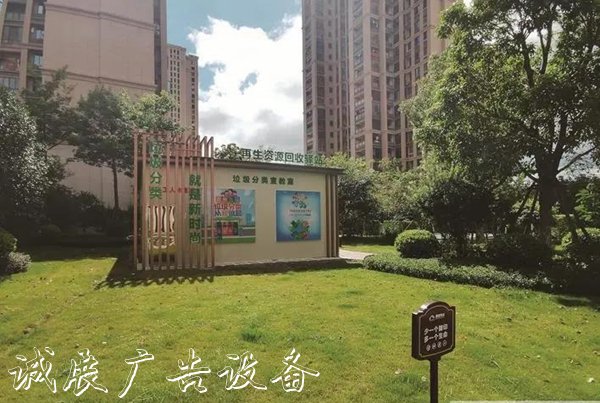 莆田加快推進生指路牌活垃圾分類工作