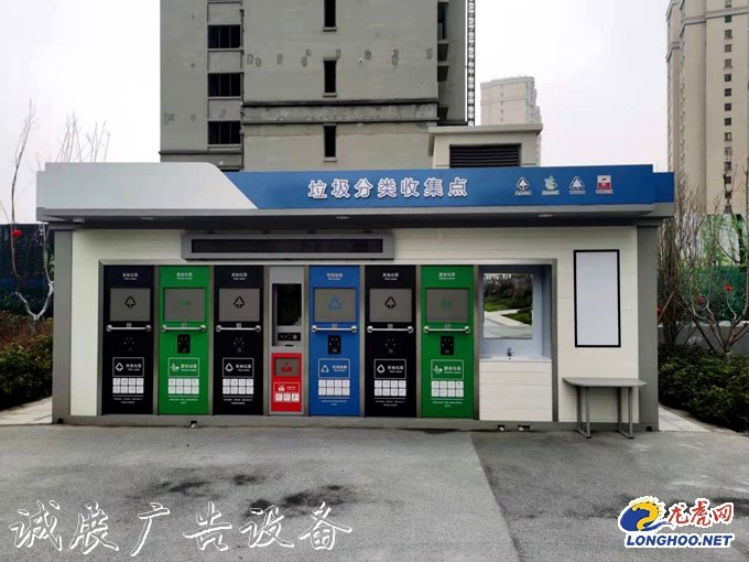 南京溧水：規(guī)劃先行不銹鋼宣傳欄 垃圾亭房建設(shè)不再難