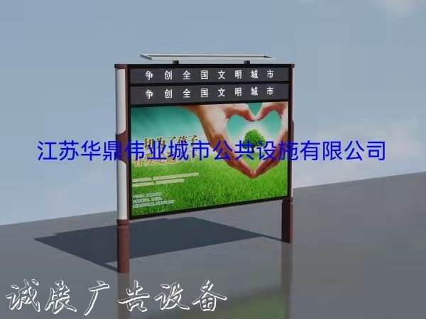 安陽(yáng)候車亭滾動(dòng)燈箱制作費(fèi)用