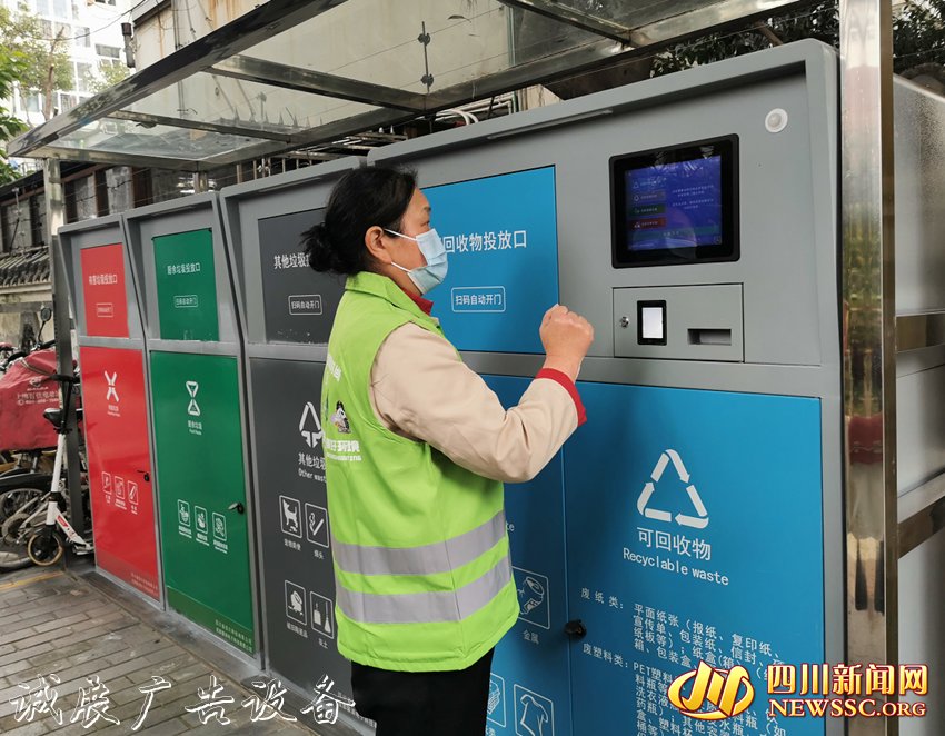 《成都市生活垃圾管理?xiàng)l例滾動(dòng)式燈箱》實(shí)施一周年 來看看小區(qū)有何變化