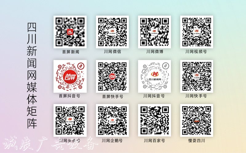 《成都市生活垃圾管理?xiàng)l例滾動(dòng)式燈箱》實(shí)施一周年 來看看小區(qū)有何變化