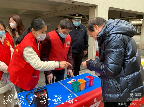 臺江區(qū)開展系不銹鋼宣傳欄列垃圾分類宣傳