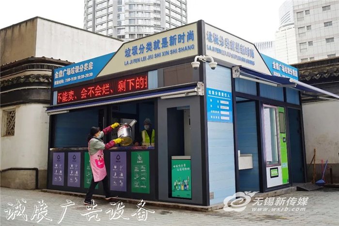 城市農村“量體裁衣”垃圾箱 收運處置“全鏈閉環(huán)”，