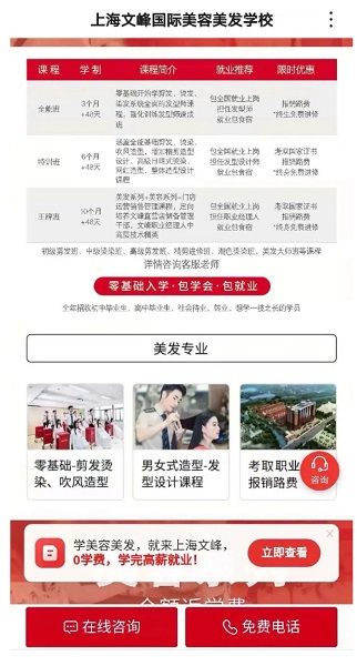 微分銷“零風(fēng)險(xiǎn)高收益燈箱”？滬市場監(jiān)管局公布虛