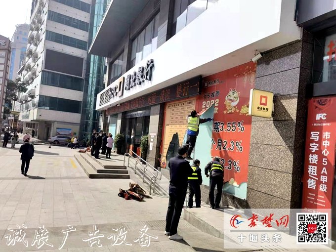 大快人心！十堰拆除5000余文化宣傳欄塊違規(guī)廣告，還原城市“顏值”